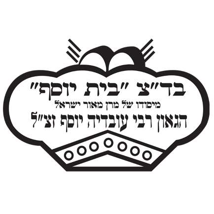 kosher logo