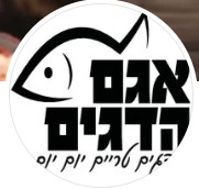 אגם הדגים