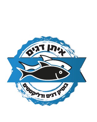 איתן דגים
