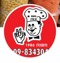 מעדני טעם גן עדן