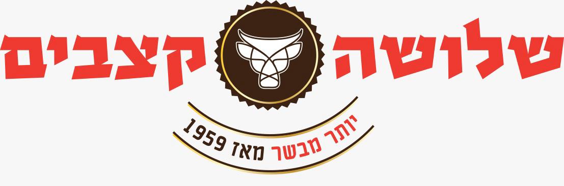 שלושה קצבים